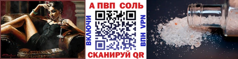 блэк спрут ССЫЛКА  Выборг  APVP кристаллы 