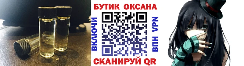 Бутират бутик Выборг