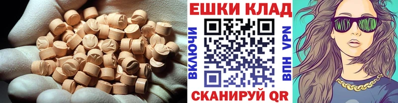 Ecstasy DUBAI  Выборг 