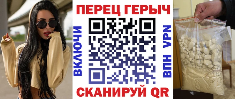 Героин VHQ  Выборг 
