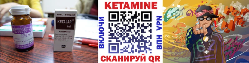 Кетамин VHQ магазин наркотиков Выборг