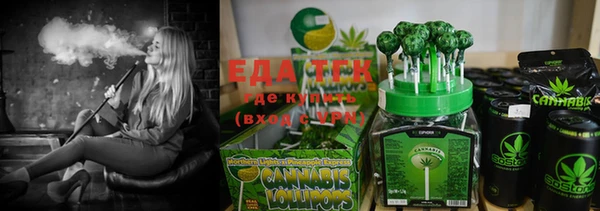 мяу мяу кристалл Балабаново