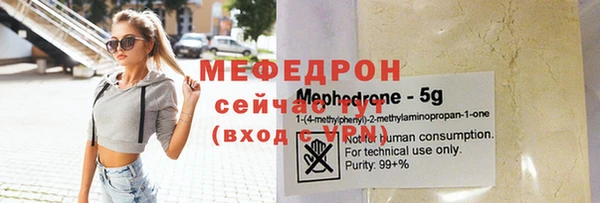 МДПВ Белокуриха