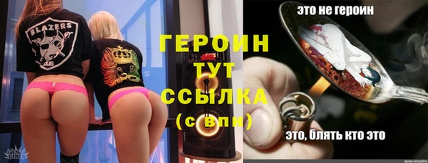 мяу мяу кристалл Балабаново