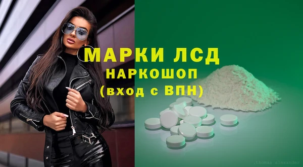 альфа пвп Балахна