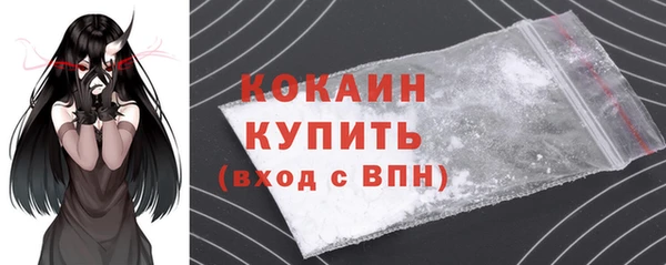 МДПВ Белокуриха
