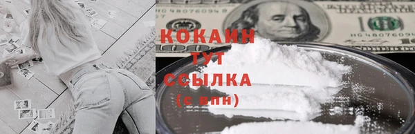 трава Баксан