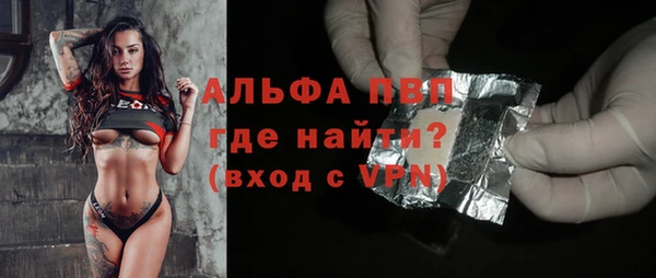 мяу мяу кристалл Балабаново