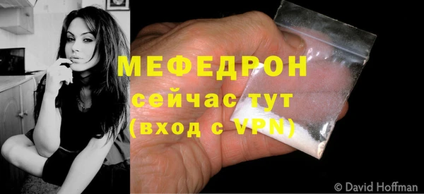 ешки Беломорск