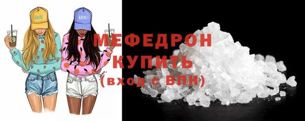прущие грибы Белоозёрский