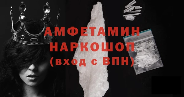 трава Баксан