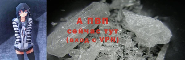 трава Баксан