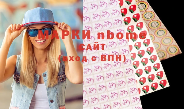 альфа пвп Балахна