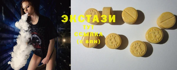 трава Баксан
