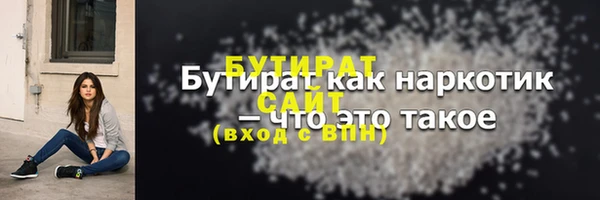 ешки Беломорск