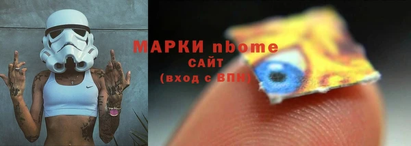 прущие грибы Белоозёрский