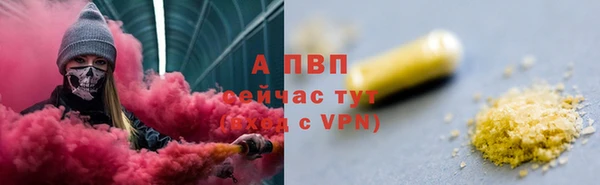 мяу мяу кристалл Балабаново