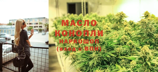 мяу мяу кристалл Балабаново