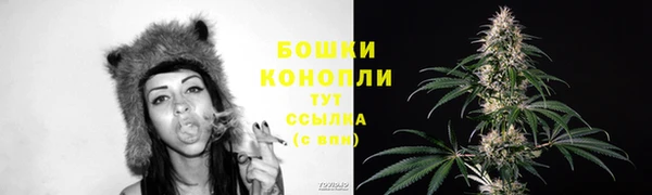 мяу мяу кристалл Балабаново