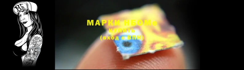 прущие грибы Белоозёрский