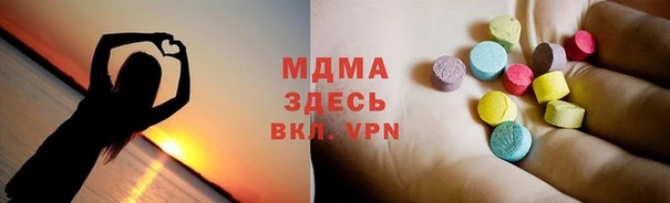 МДПВ Белокуриха