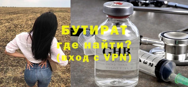 трава Баксан
