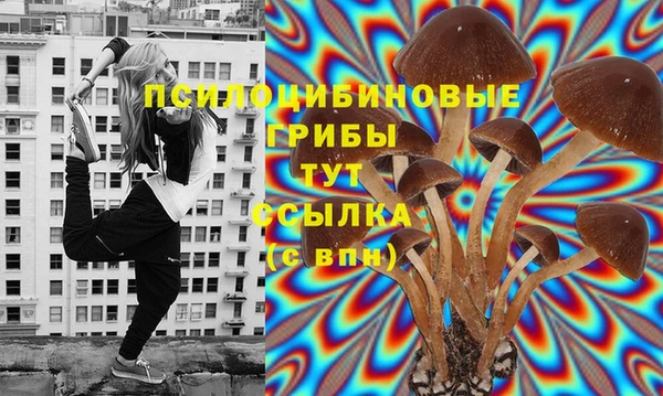 мяу мяу кристалл Балабаново
