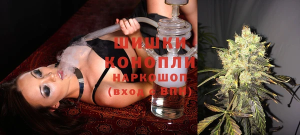 мяу мяу кристалл Балабаново