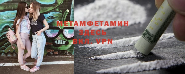 мяу мяу кристалл Балабаново