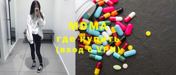 мяу мяу кристалл Балабаново