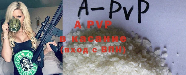 МДПВ Белокуриха