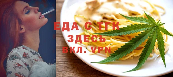 МДПВ Белокуриха