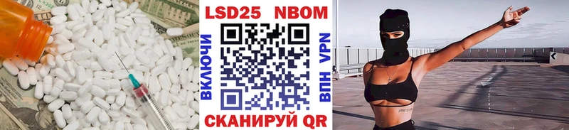 купить наркотик  Выборг  Лсд 25 экстази кислота 