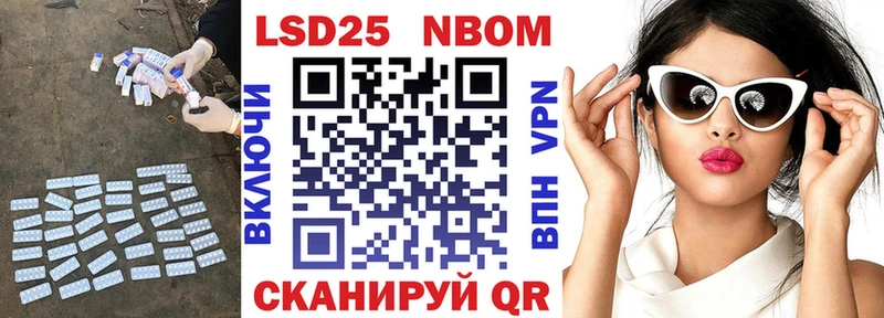 LSD-25 экстази кислота Выборг
