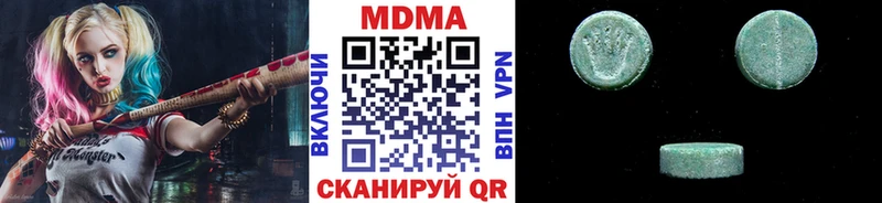 МДМА Molly  Выборг 
