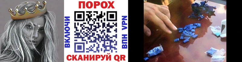 как найти закладки  Выборг  Метамфетамин кристалл 