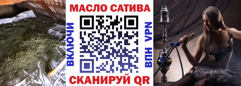 дарнет шоп  Выборг  ТГК вейп с тгк 